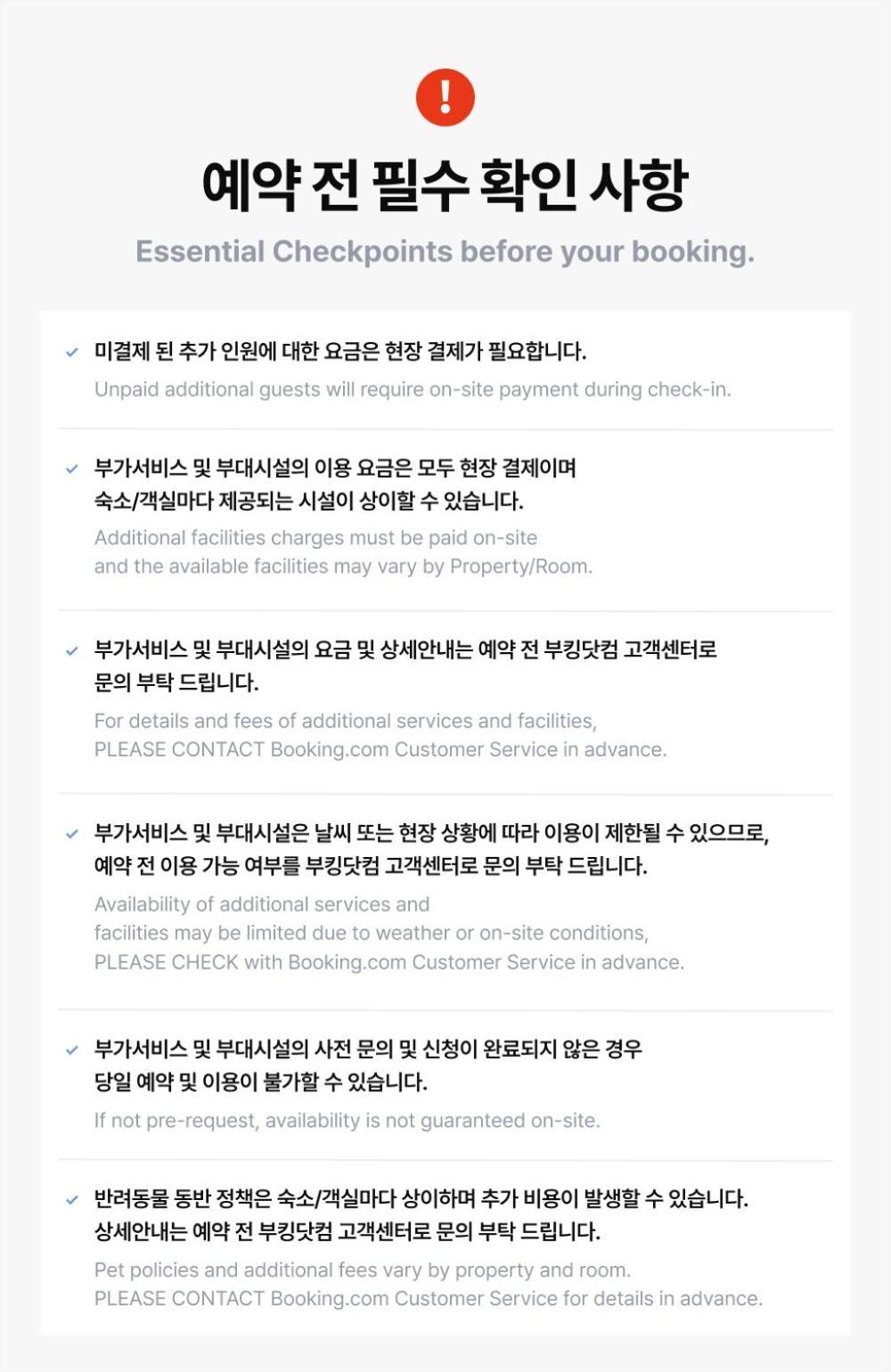 Yeongdeok Yeongduk Brie Pension מראה חיצוני תמונה